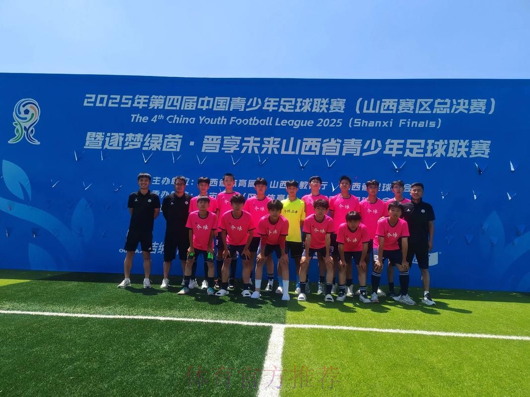 逐梦绿茵 启航金山 2021上海“金山杯”青少年足球邀请赛9月23日鸣锣开战 逐梦绿茵 启航金山 2021上海“金山杯”青少年足球邀请赛9月23日鸣锣开战