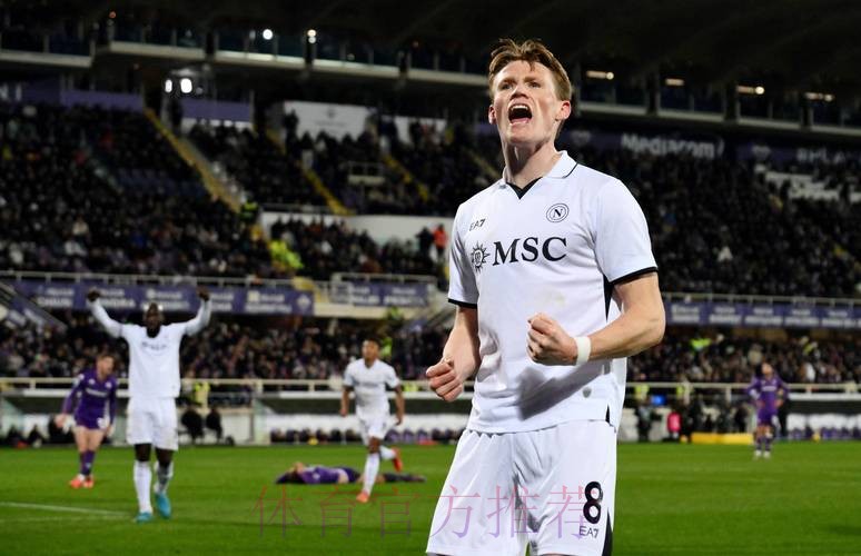 麦克托米奈双响力挽狂澜,那不勒斯2-2国米,红黑军团渔翁得利 麦克托米奈双响力挽狂澜,那不勒斯2-2国米,红黑军团渔翁得利